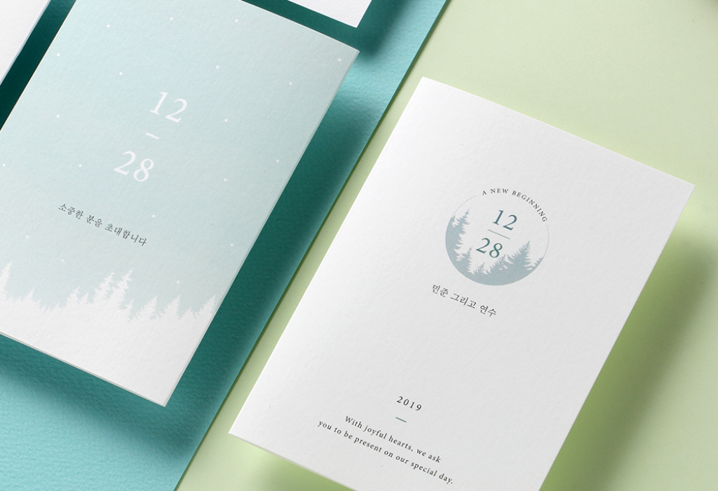 joyful winter 청첩장 미리보기 1