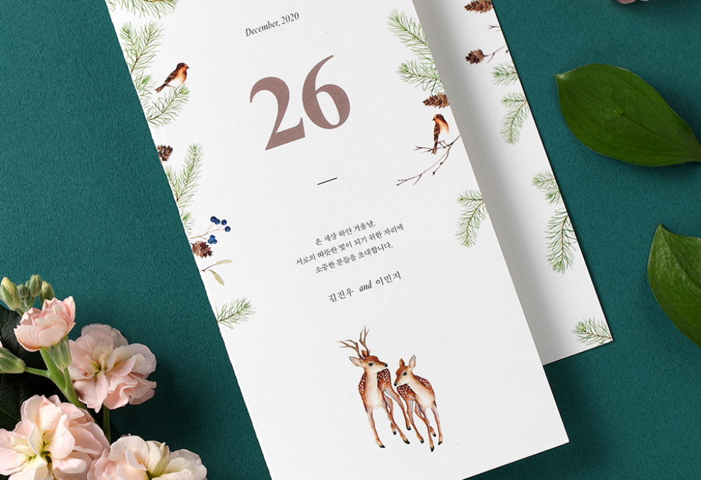 Oh, dear 청첩장 미리보기 3