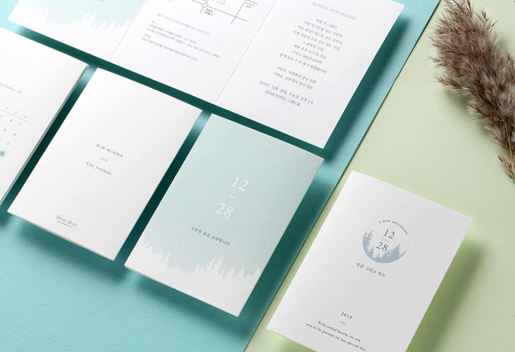 joyful winter 청첩장 미리보기 3