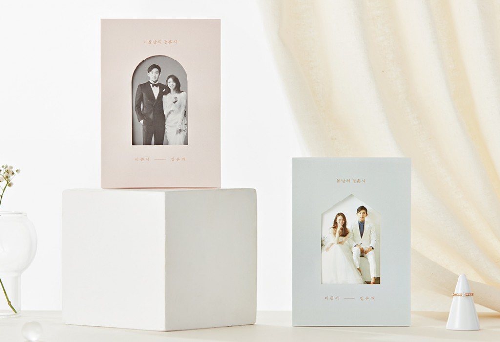 모던핑크 청첩장 미리보기 3