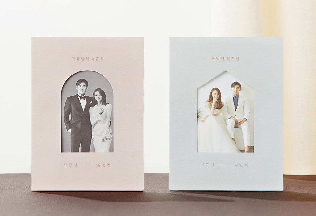 모던블루 청첩장 미리보기 3