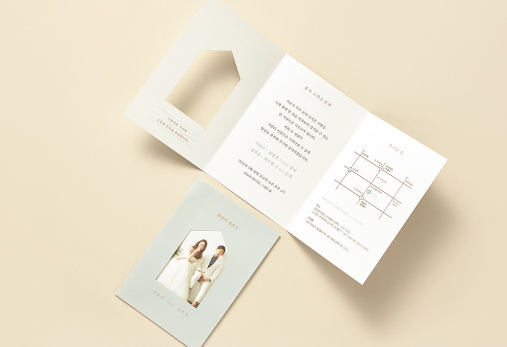 모던블루 청첩장 미리보기 2