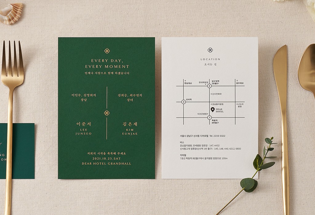 우리의 모든 순간_Green 기본 이미지