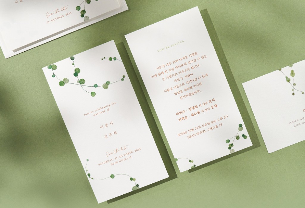 싱그러운 날 기본 이미지