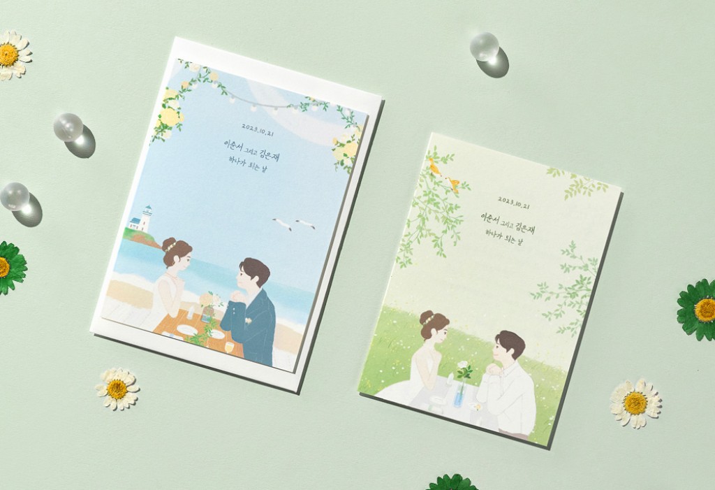 라라, 여름 청첩장 미리보기 3