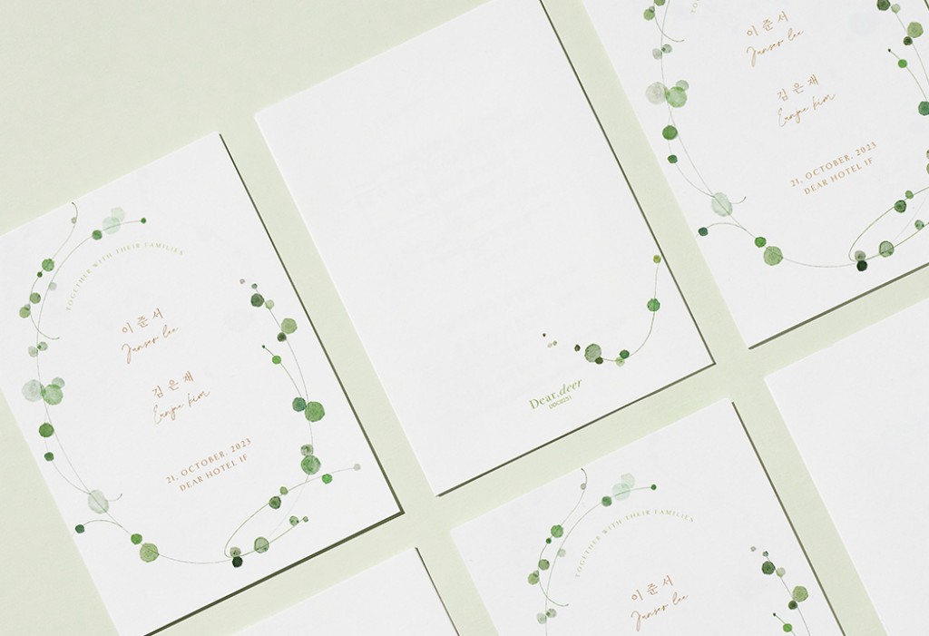 여름 정원 청첩장 미리보기 2