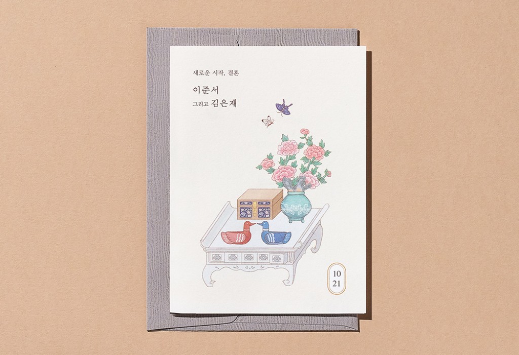 너와 나의 혼례날 기본 이미지