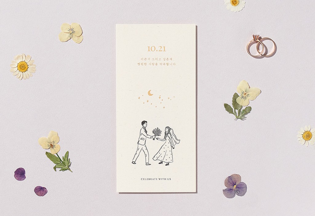 별처럼 빛나는 너 기본 이미지