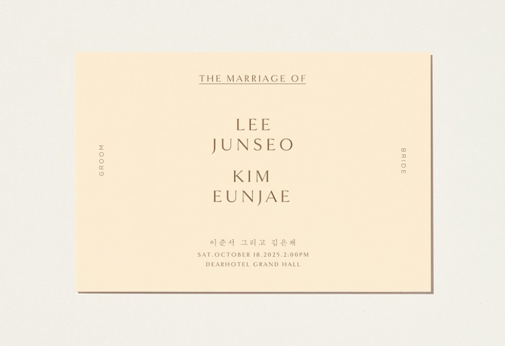 베이지 블룸 - 디지털 청첩장 미리보기 1