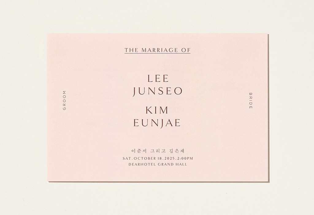 핑크 블라썸 - 디지털 청첩장 미리보기 1