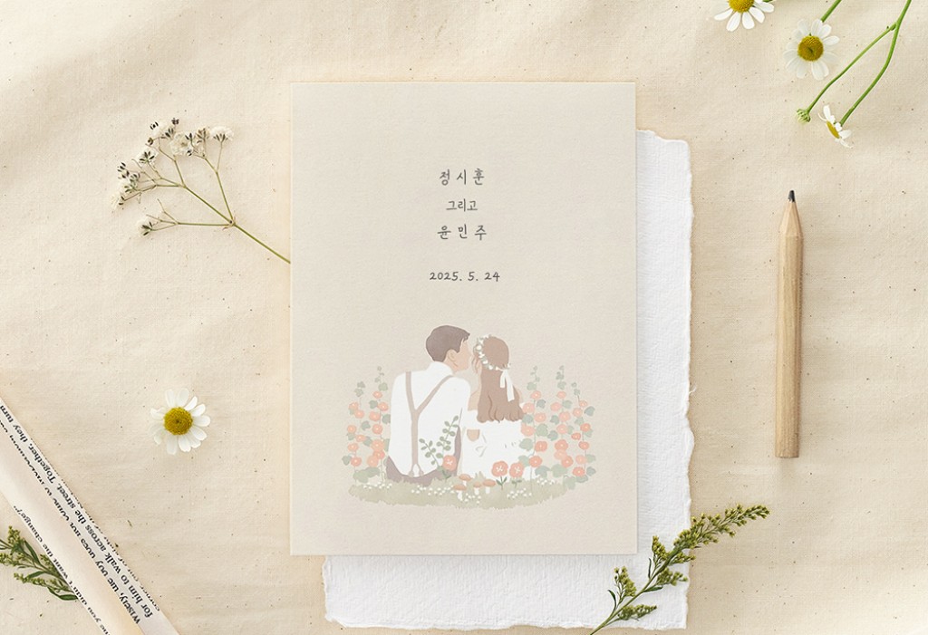 나는 네가 되어 기본 이미지