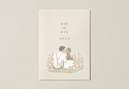 over 이미지