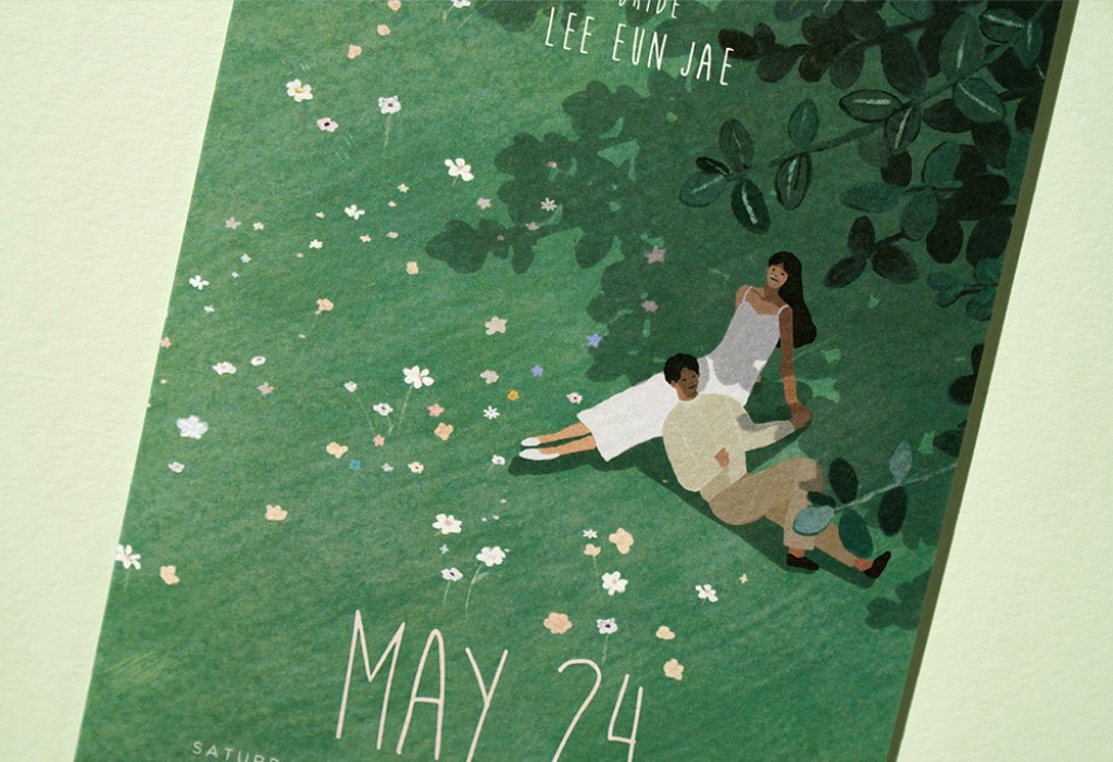 나무 그늘처럼 청첩장 미리보기 2