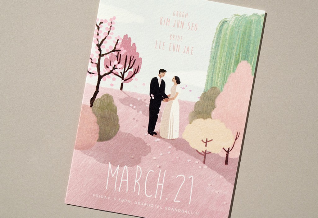 눈 부신 계절 청첩장 미리보기 2