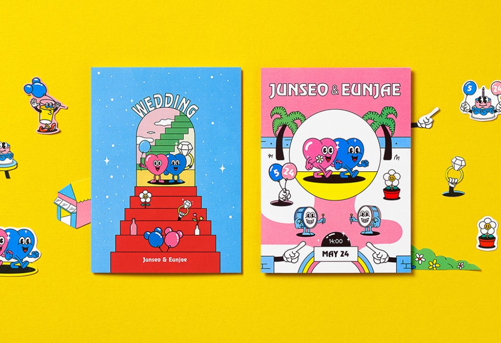 반짝반짝 빛나는 청첩장 미리보기 3