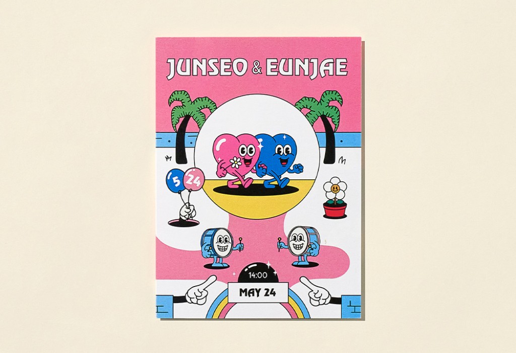 반짝반짝 빛나는 청첩장 미리보기 1