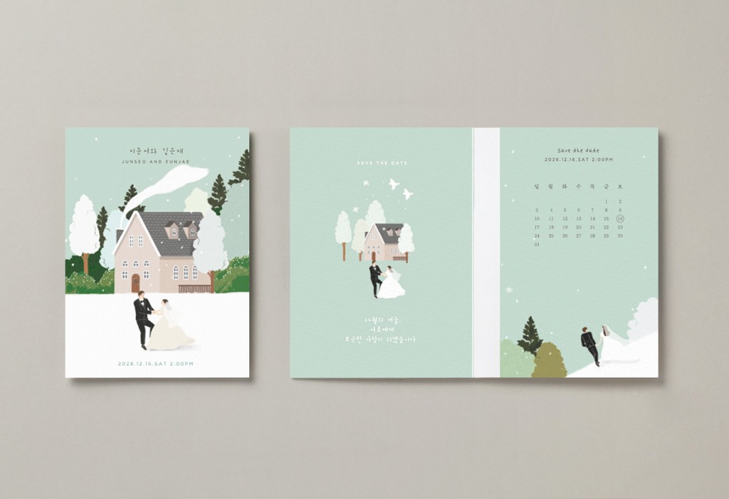 DEAR. FEBRUARY 겨울 청첩장 미리보기 3