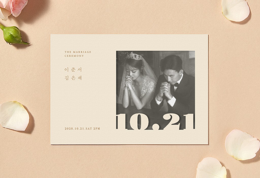 사랑의 서약 청첩장 미리보기 3