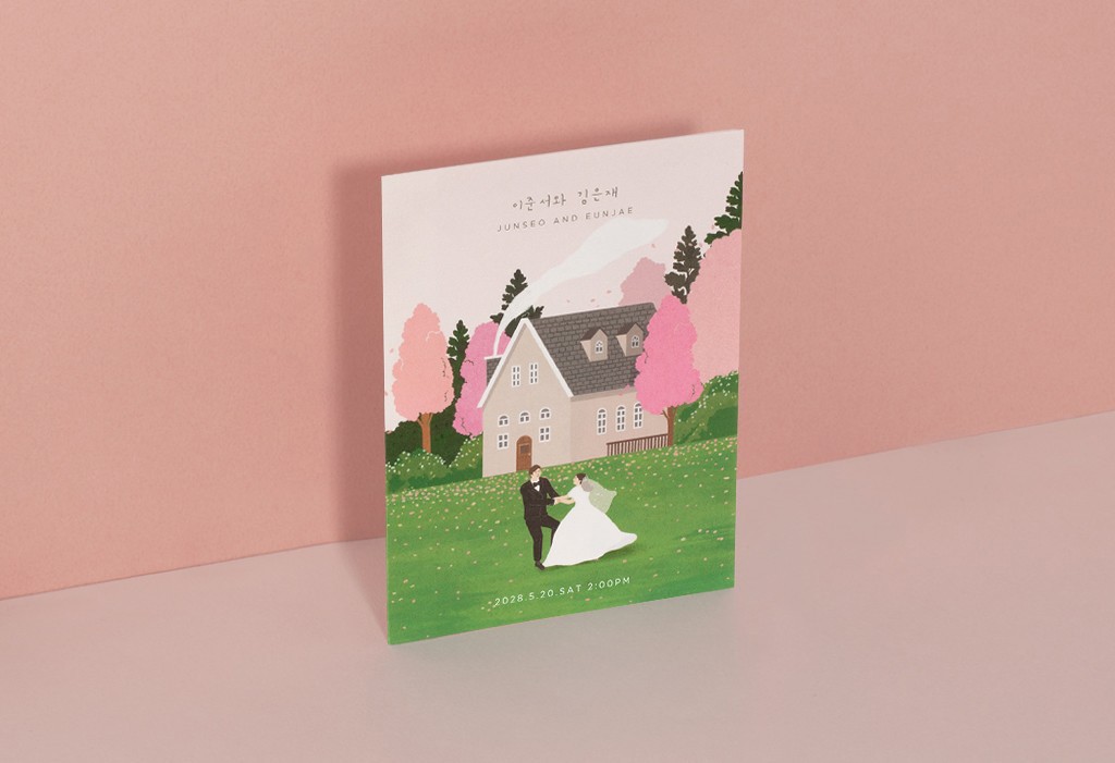 DEAR. FEBRUARY  포 시즌 청첩장 미리보기 2