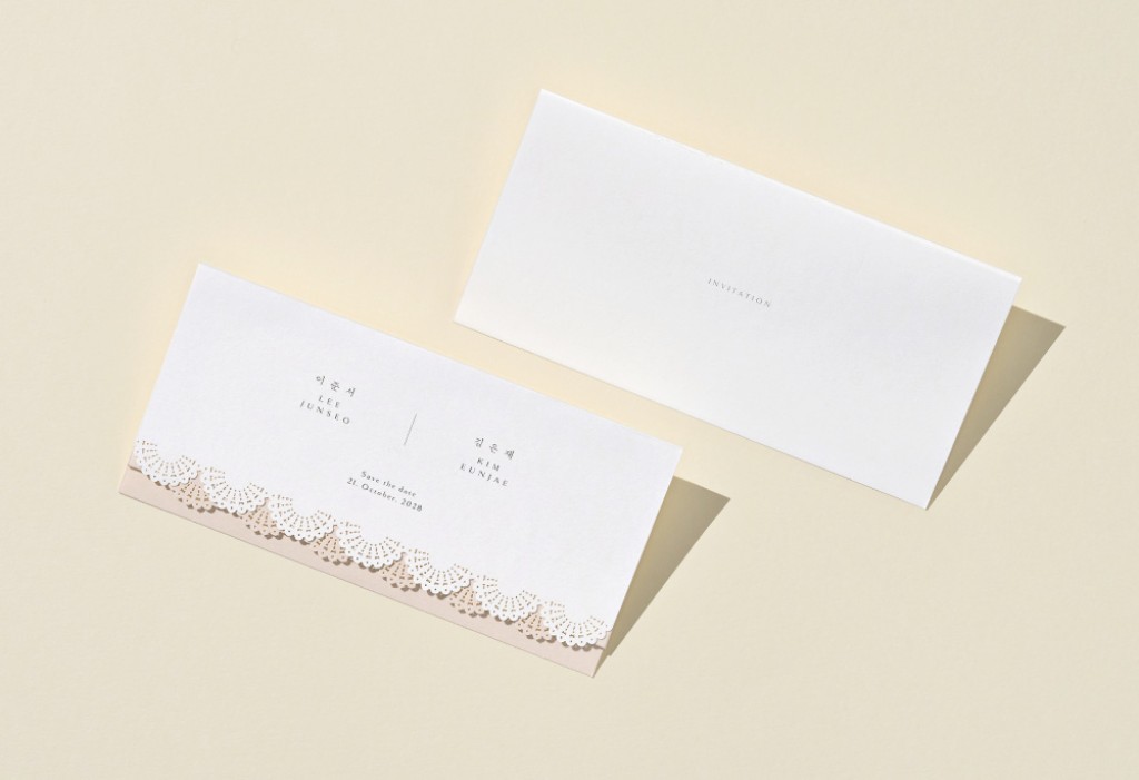 그대는 나에게 청첩장 미리보기 3