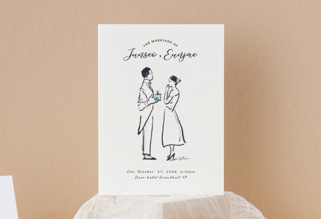 고백하는 날 청첩장 미리보기 1