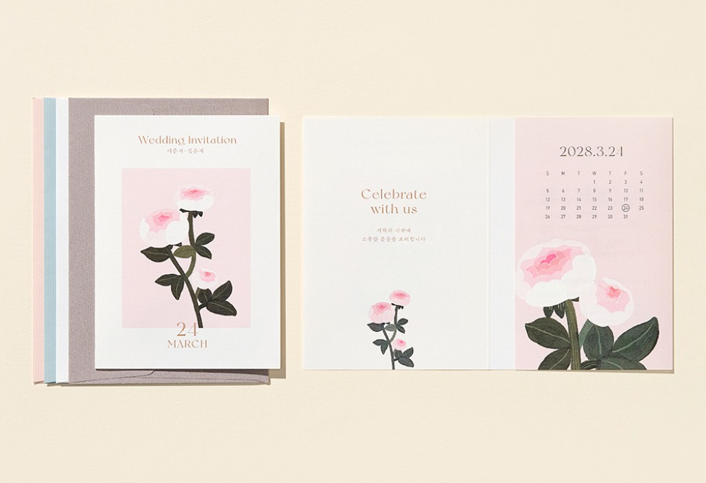 더 아름다워져 청첩장 미리보기 3