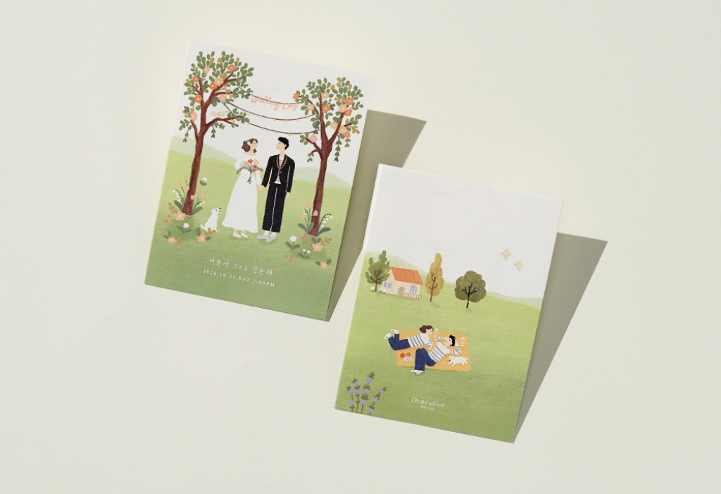 당신과 함께 하는 매일 청첩장 미리보기 3