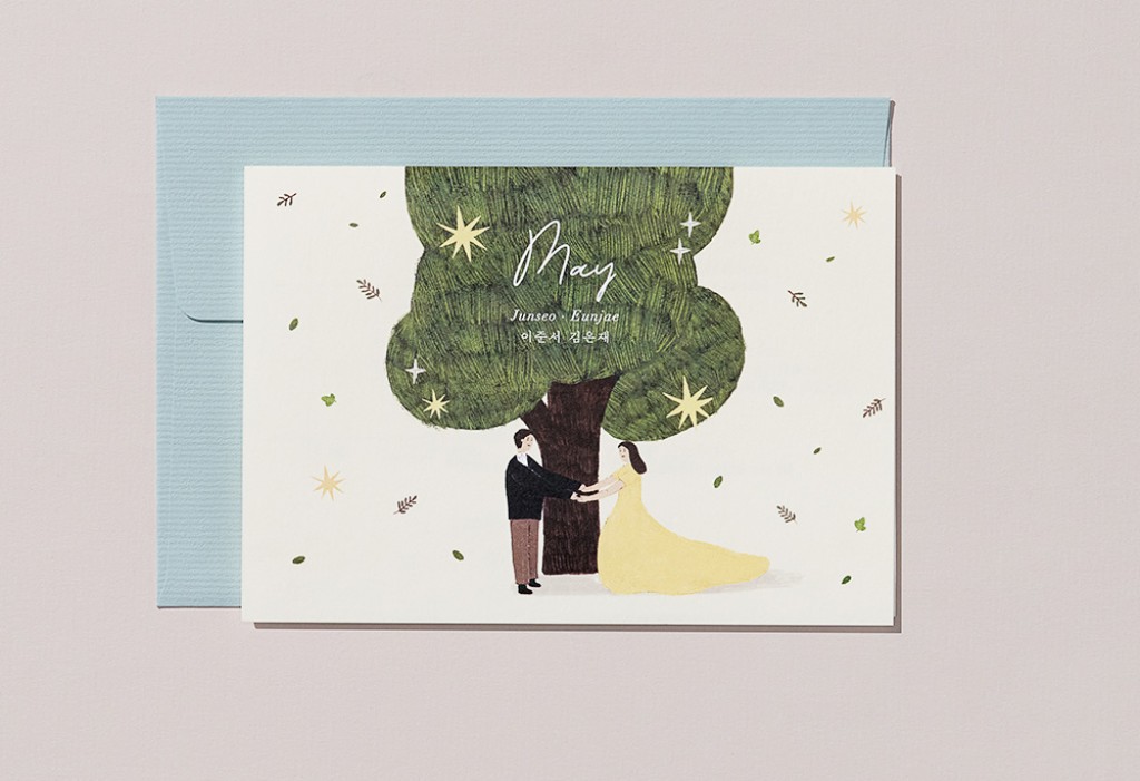 우리가 사랑하는 계절_여름 청첩장 미리보기 2