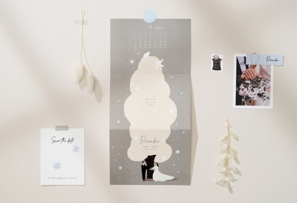 우리가 사랑하는 계절_겨울 청첩장 미리보기 1