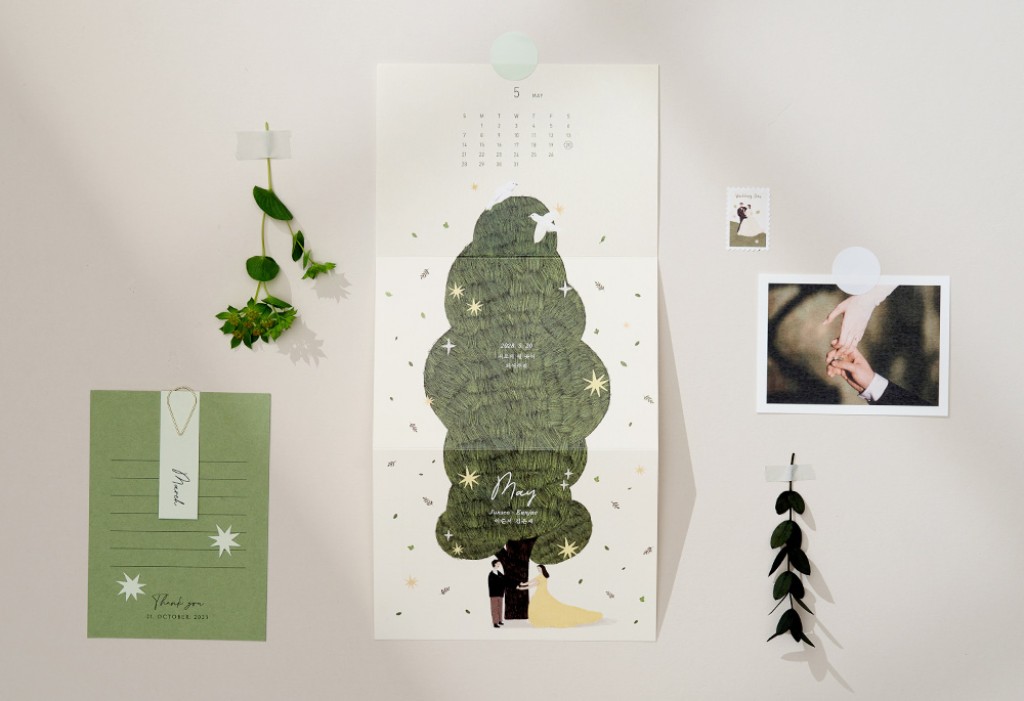 우리가 사랑하는 계절_여름 청첩장 미리보기 1