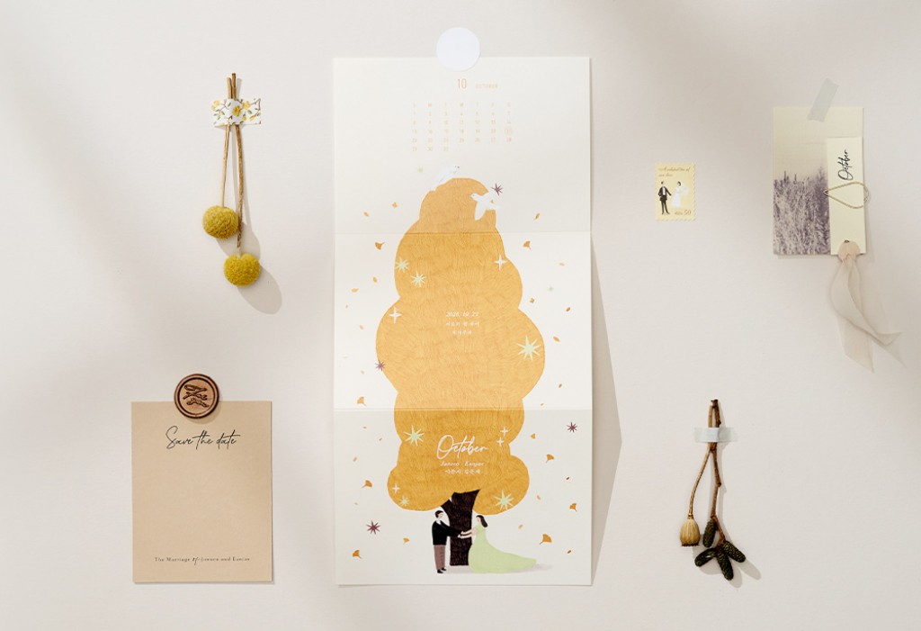 우리가 사랑하는 계절_가을 청첩장 미리보기 1