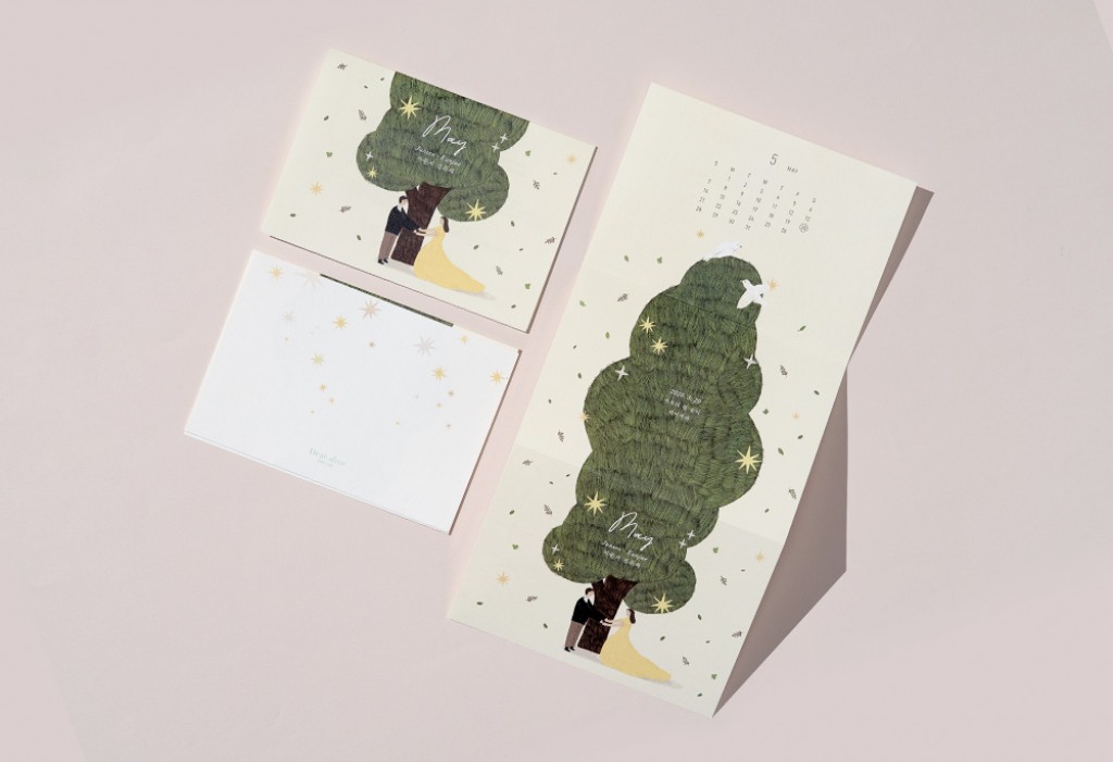 우리가 사랑하는 계절_여름 청첩장 미리보기 3