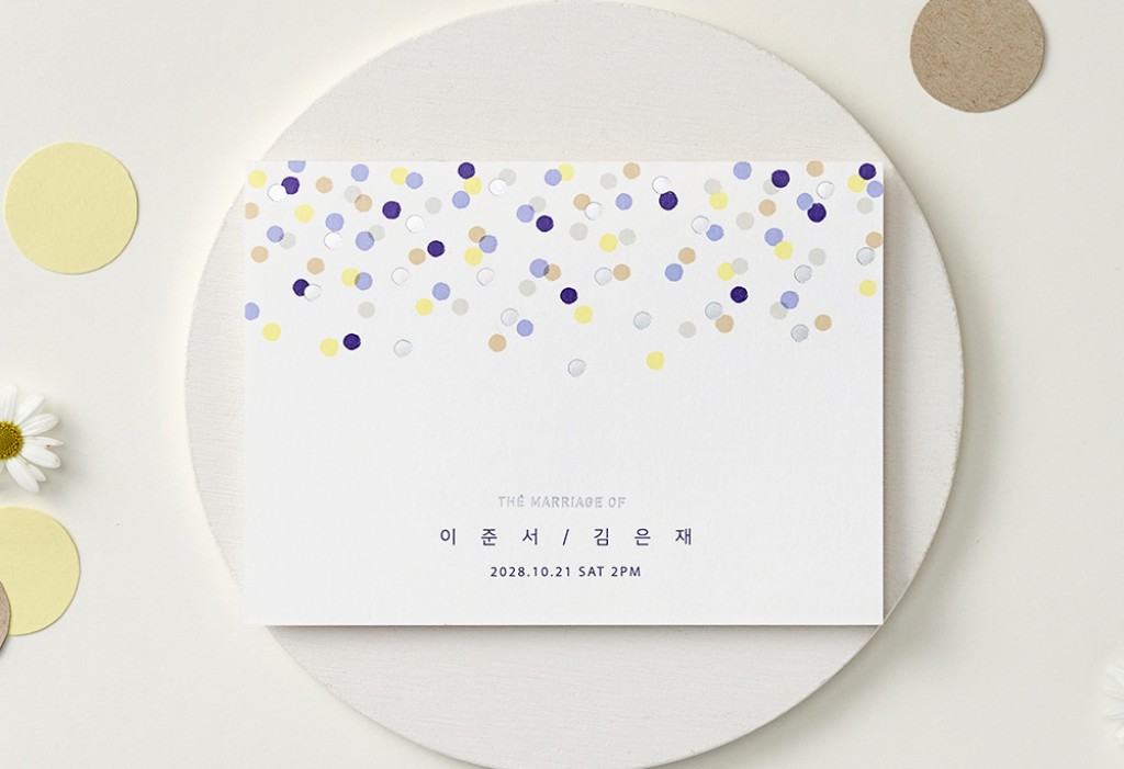 사랑을 선물해주는 당신 기본 이미지