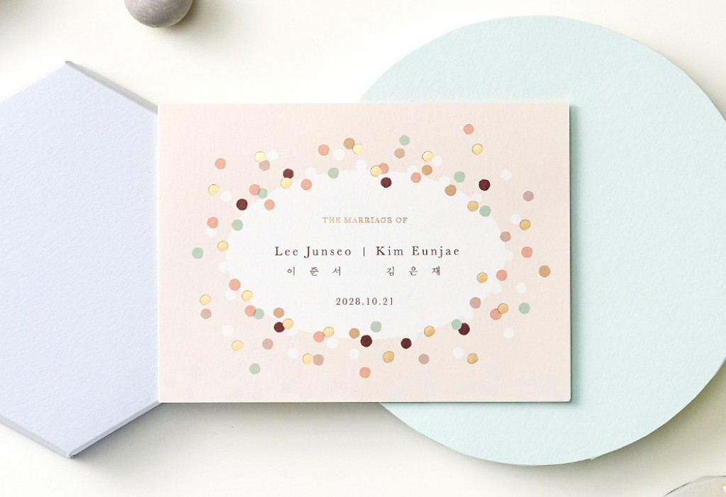 선물 같은 하루 기본 이미지