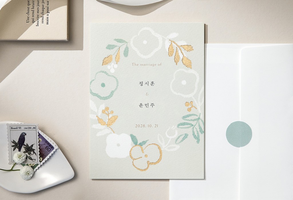 사랑 꽃 청첩장 미리보기 3