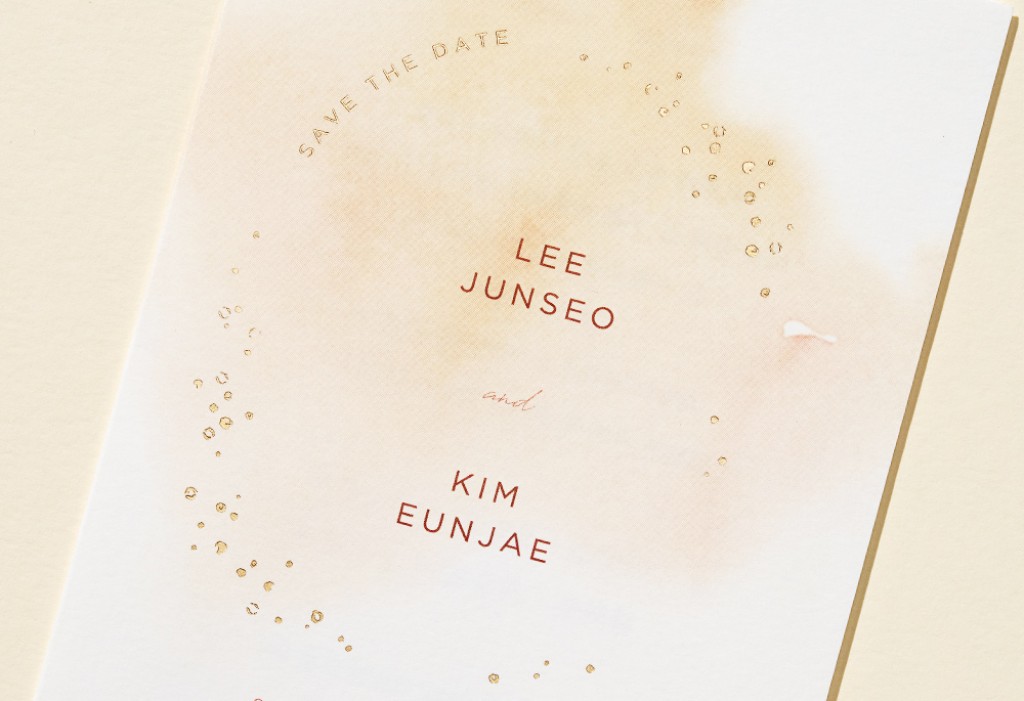 반짝이는 별처럼 청첩장 미리보기 1