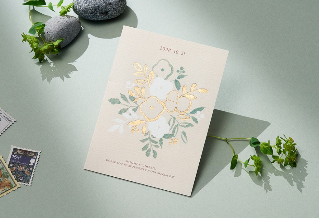 아름다운 그대 청첩장 미리보기 3