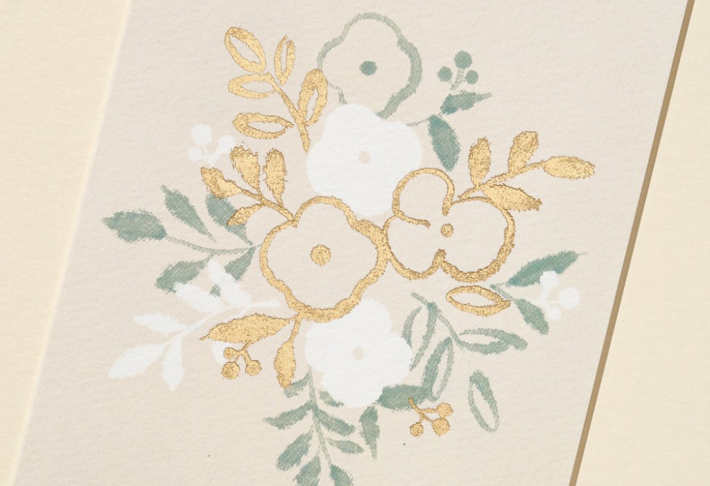 아름다운 그대 청첩장 미리보기 1