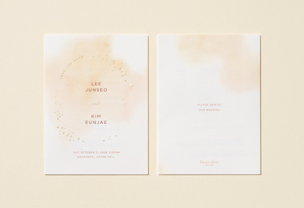 반짝이는 별처럼 청첩장 미리보기 2