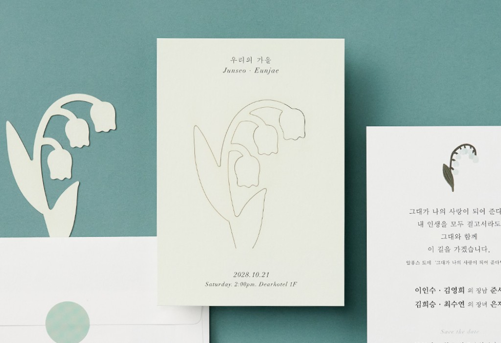 바라만 봐도 좋은데 기본 이미지