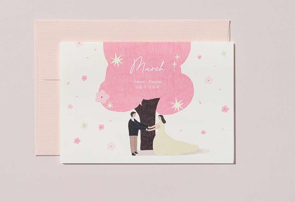 우리가 사랑하는 계절_봄 청첩장 미리보기 2
