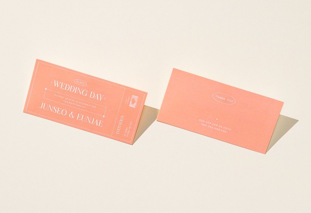 아름다운 사랑의 빛 청첩장 미리보기 3