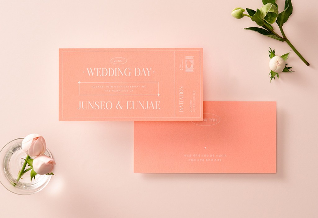 아름다운 사랑의 빛 청첩장 미리보기 1