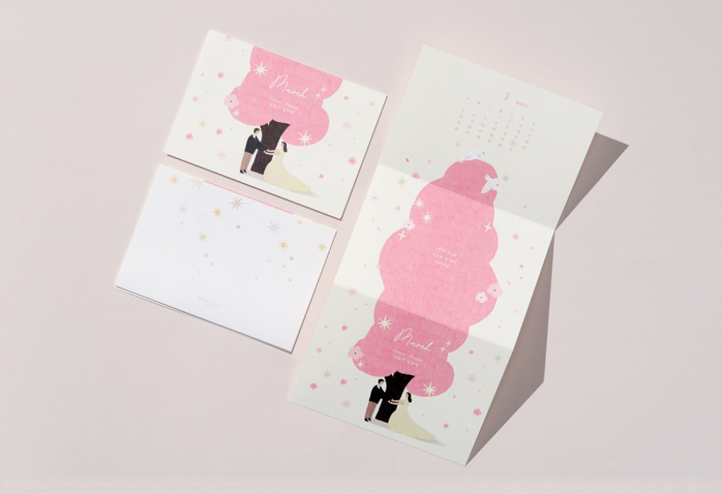 우리가 사랑하는 계절_봄 청첩장 미리보기 3