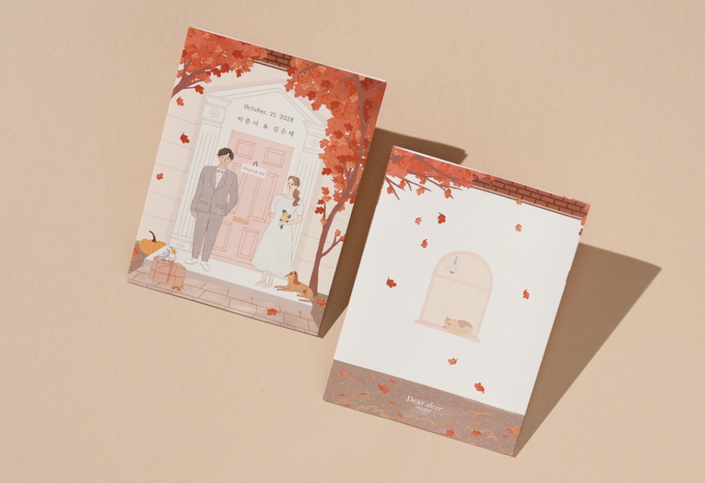 가을날 너는 내게 청첩장 미리보기 3