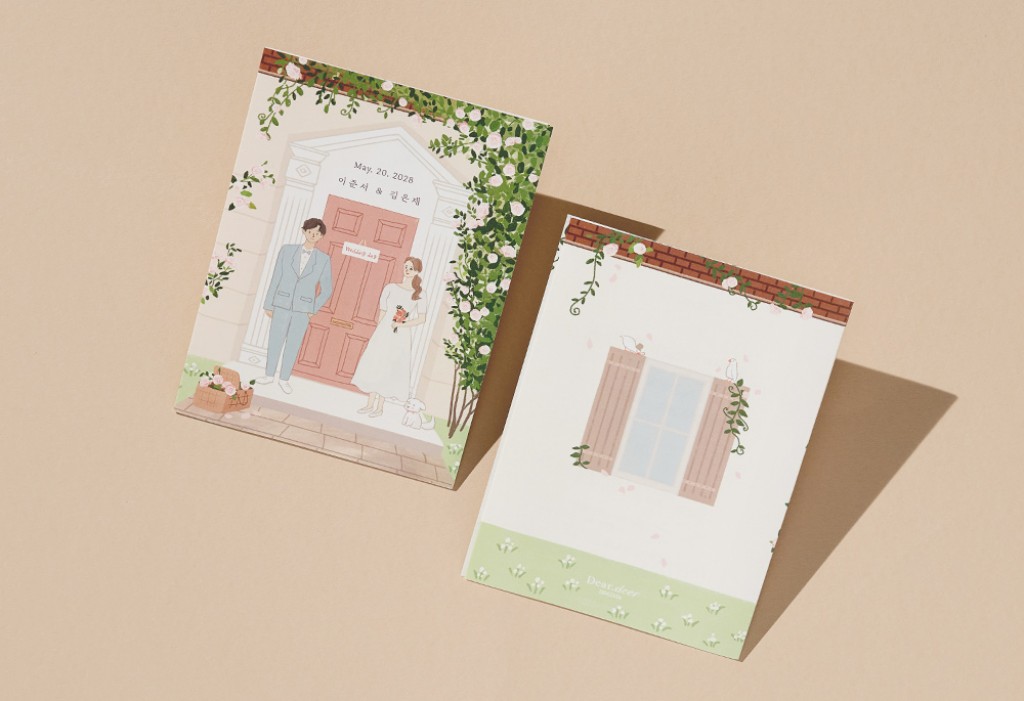 너를 꽃 피운다 청첩장 미리보기 3