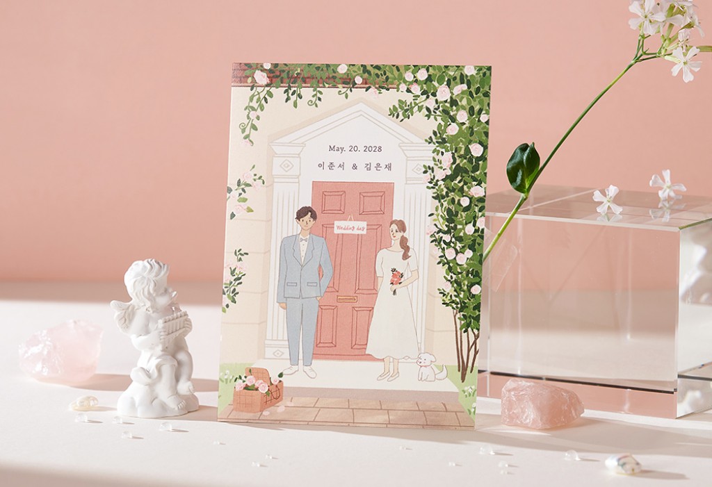 너를 꽃 피운다 청첩장 미리보기 1