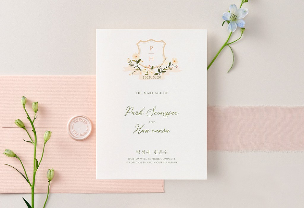 오직 너만을 위한 마음 기본 이미지