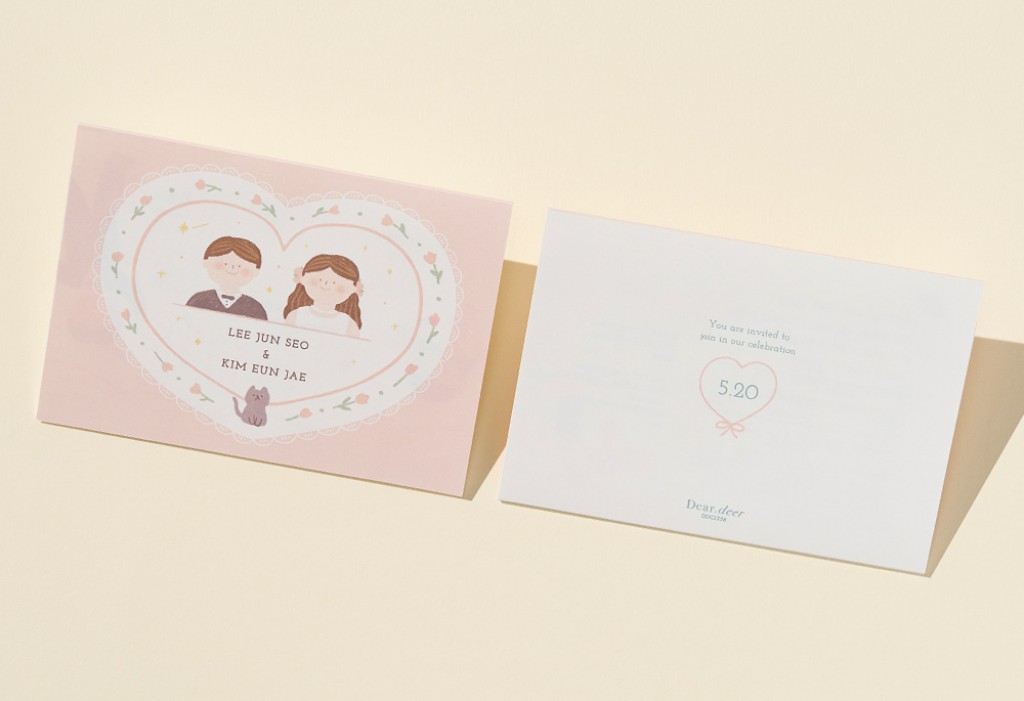 물끄러미 너를 청첩장 미리보기 3