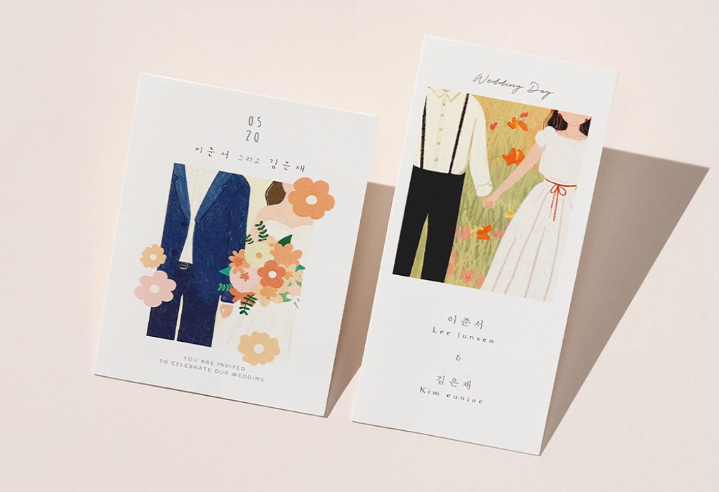 내 안에 그대 모습 청첩장 미리보기 3